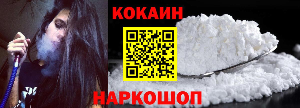 Кокаин Боливия Киров