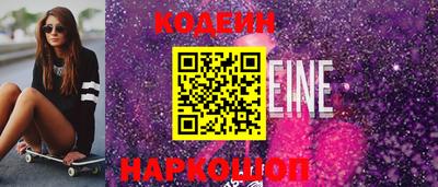 2c-b Кулебаки