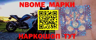 2c-b Кулебаки