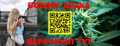 гашиш Кунгур