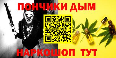 гашиш Кунгур