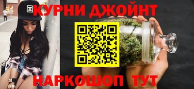 гашиш Кунгур