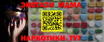 мефедрон мука Кумертау