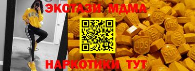 мефедрон мука Кумертау