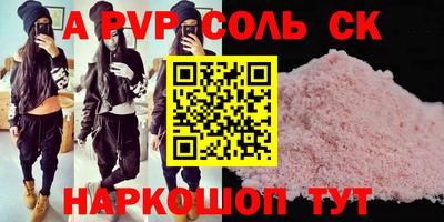 гашиш Кунгур