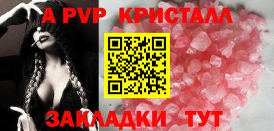 мефедрон мука Кумертау