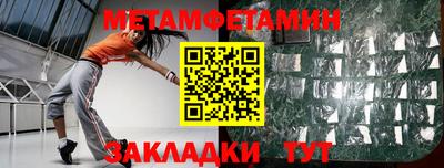 мефедрон мука Кумертау