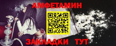 2c-b Кулебаки
