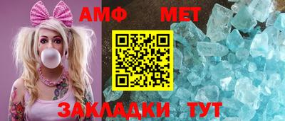 мефедрон мука Кумертау