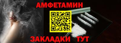 мефедрон мука Кумертау