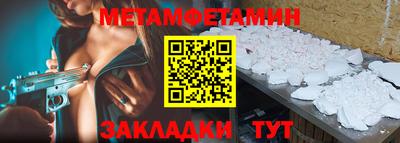 мефедрон мука Кумертау