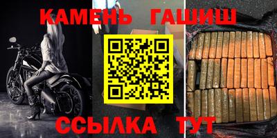 мефедрон мука Кумертау