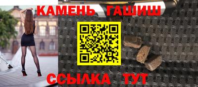 гашиш Кунгур