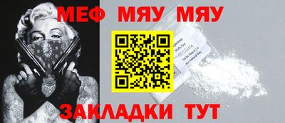мефедрон мука Кумертау