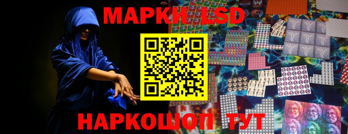 Лсд 25 экстази  ЛСД экстази кислота  Вход с VPN  LSD-25 экстази кислота  Киров 