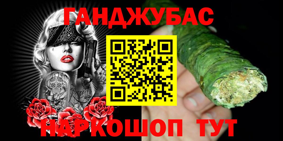 Бошки Шишки LSD WEED Киров
